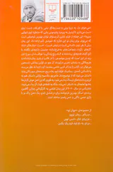 تو این فکرم که تمومش کنم